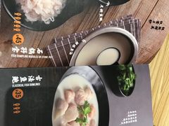-渔米丰·广府鱼汤米线(光明广场店)