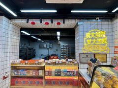 -赞记龙凤礼饼(龙津路店)