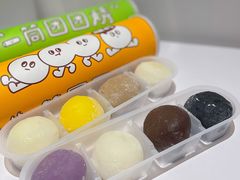-泽田本家·铜锣烧(环贸店)