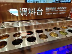 自助调料区-牛物鲜切牛肉火锅(宜家荟聚店)