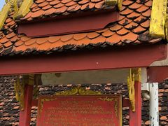 -塔銮寺