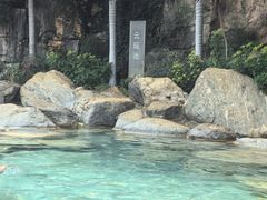 -湖泉半山温泉