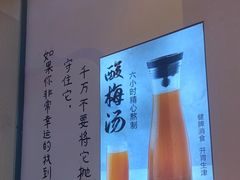 -不是烧烤·武汉大排档(亚运村店)
