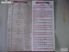 -广州东站汽车客运站