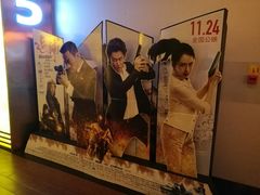 -乐天影城(威高广场店)