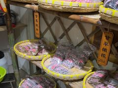 -苏州市吴中区光福窑上花果蜜饯厂