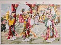 -中华艺术宫