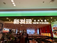 -昆山招商花园城