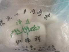 高庄馒头-东伊顺(高银街店)