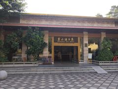 门面-碧水湾温泉