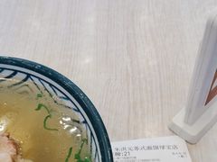 -朱洪元苏式面馆(绿宝广场店)
