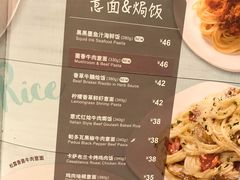 菜单-棒约翰比萨·意面(金桥国际店)