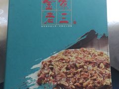 -金家老三饭庄(常营店)