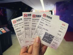 -喜满客巨幕/4D激光影城