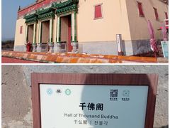 -普陀宗乘之庙(小布达拉宫)