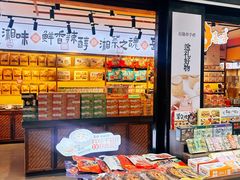 -汴河街