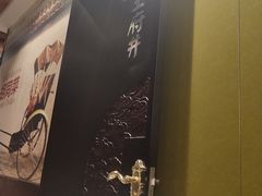 -皇城根北京风味主题餐厅(滨海万达店)