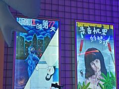 -移动谜城·大笨象密室逃脱(五棵松店)