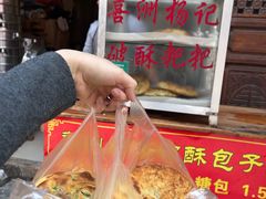 -喜洲杨记破酥粑粑