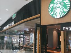 门面-星巴克(长沙乐和城门店)