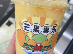 -果呀呀(国金街店)