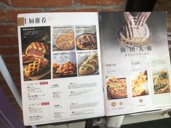 -必胜客(天河城店)