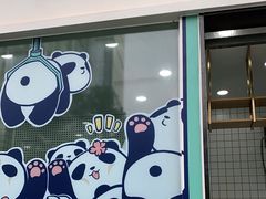 门面-茶百道(春熙路银石广场店)