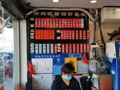 -裕兴记·三虾面(西北街总店)