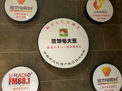 -煎饼卷大葱·非遗传承·潍坊菜(十笏园店)