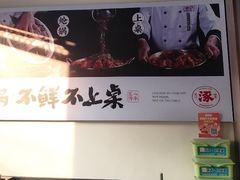 -涿派·炝锅鱼(涿州店)