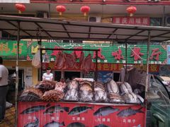 -新疆风味冷水鱼庄(友谊峰路店)