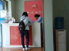 -新达口腔(华东理工大学店)
