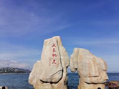 -大梅沙海滨公园