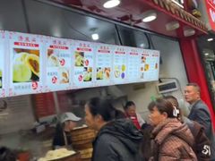 -清泉阁包子饺子·刀削面(五一店)
