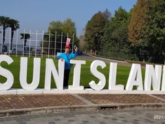 -太阳岛度假酒店