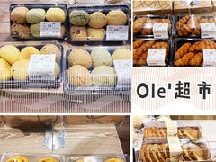-Ole'超市(汉街万达店)