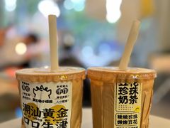 -茶力的小怪兽(中康店)