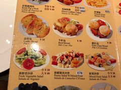 菜单-澳门木偶葡国餐厅(珠海店)