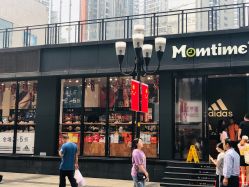 -宝妈时光(重庆印象城店)