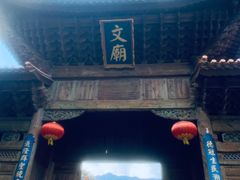 -大理文庙(大理古城)