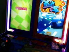 -大玩家(济宁太白路万达店)