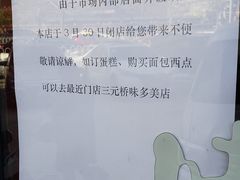-味多美蛋糕(静安庄店)