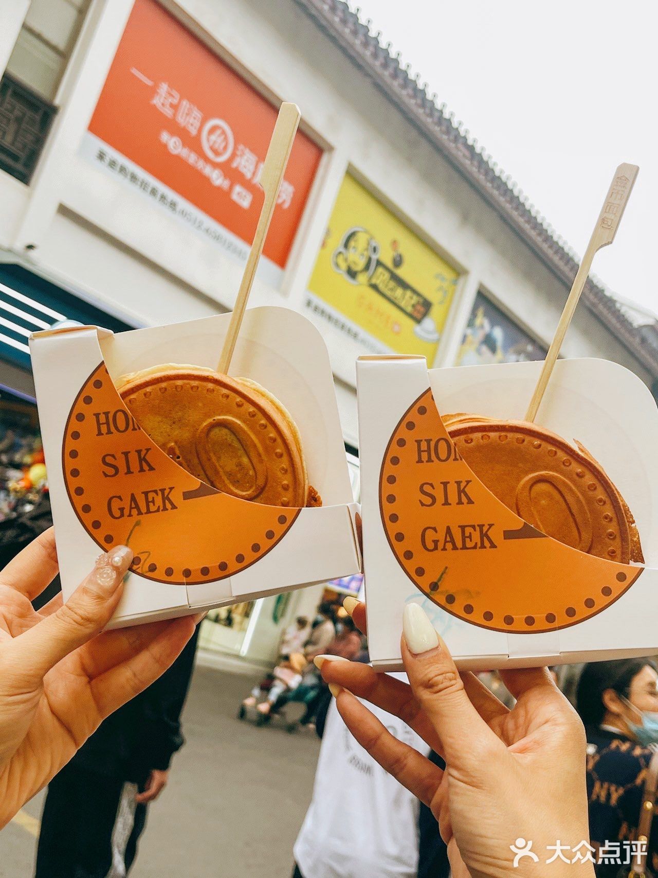听说吃了会发财财的金币💰面包