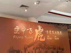 -二沙岛-广东华侨博物馆