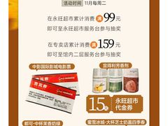 -鑫嘉汇购物中心