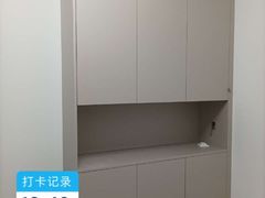 -佰丽爱家全屋定制(汶水店)