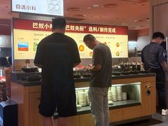 -巴奴毛肚火锅(七宝领展广场店)