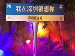 -东门町美食街