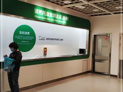 -宜家·瑞典风味餐厅(三桥店)