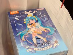 -九木杂物社(中心店)